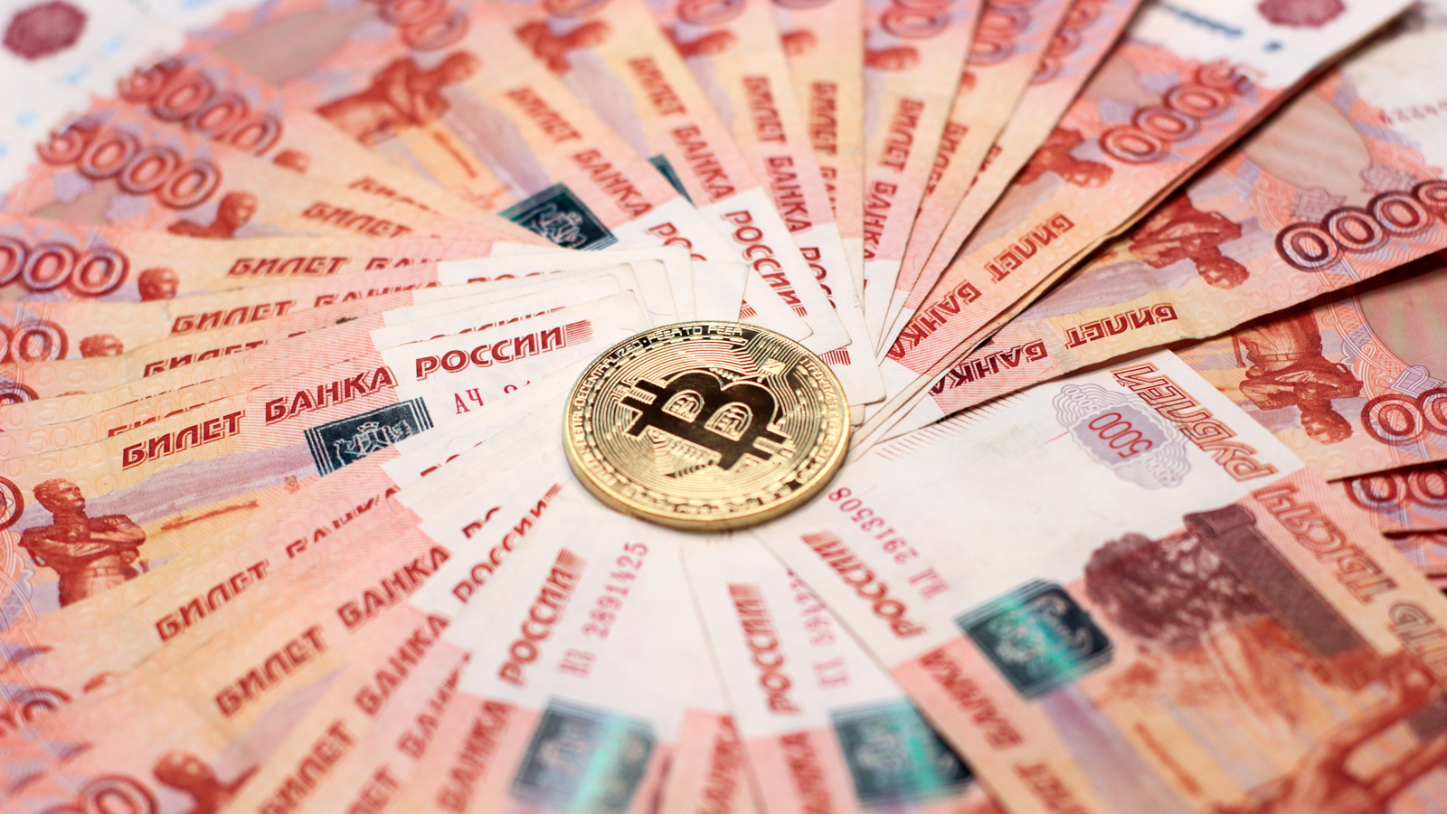 Đồng rúp mất giá nghiêm trọng, Bitcoin (BTC) lập ATH mới tại Nga