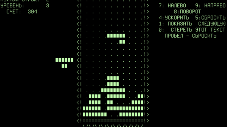 Trò chơi Tetris phiên bản đầu tiên