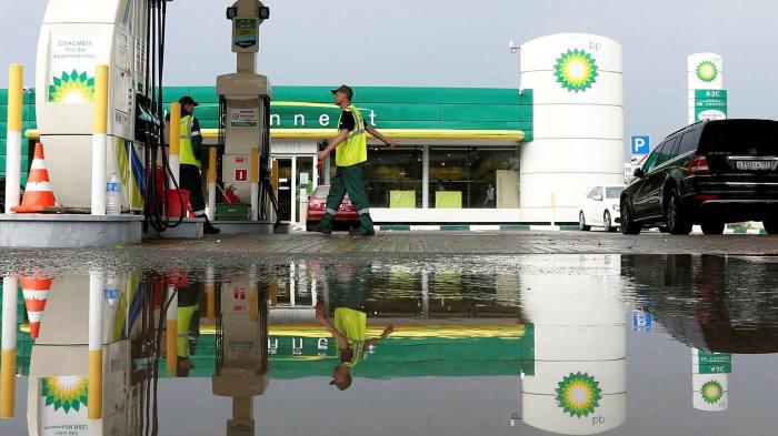 Hãng năng lượng Anh BP tuyên bố rút toàn bộ cổ phần tại tập đoàn dầu lửa lớn nhất của Nga - Rusneft - Ảnh: FT