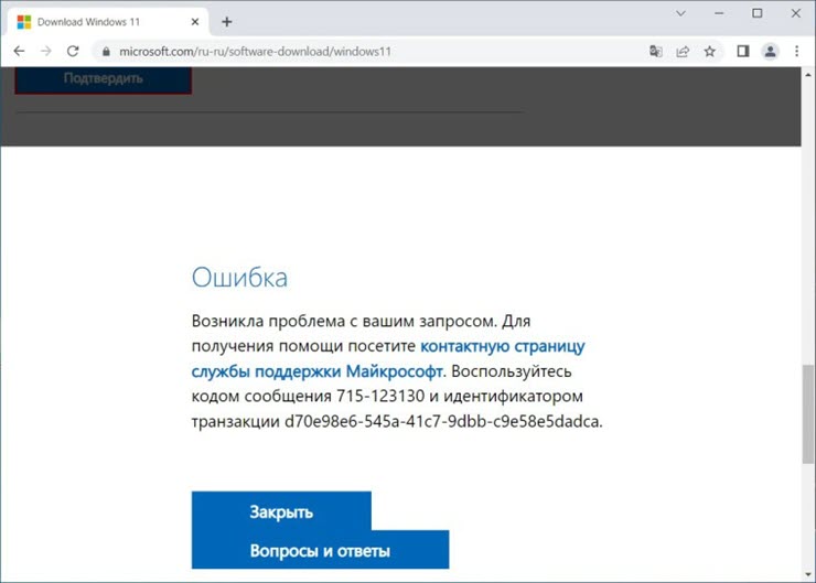 Người dùng ở Nga không thể tải về Windows 10 và 11 từ trang web của Microsoft.