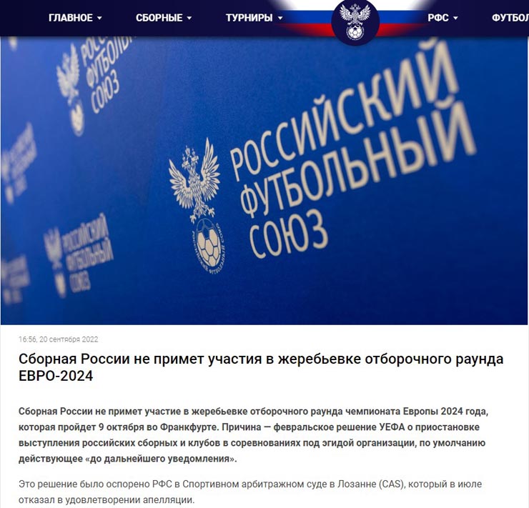 Thông báo không tham dự vòng loại Euro 2020 của LĐBĐ Nga